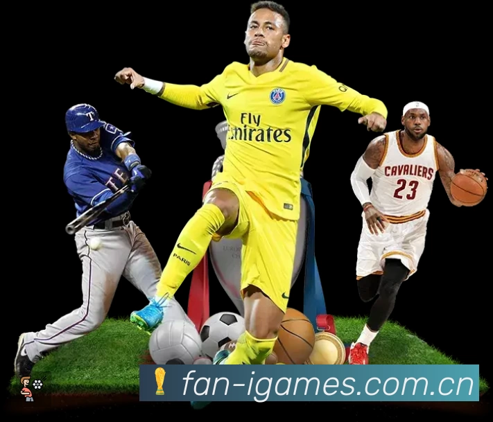 爱游戏 客户端图